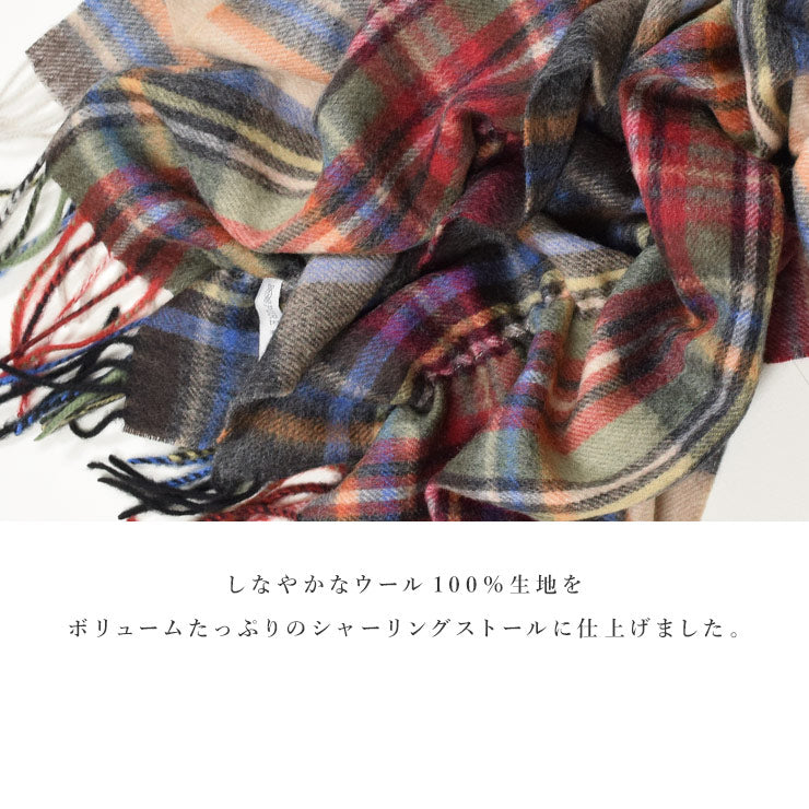 ウール100％ チェック柄 シャーリングストール