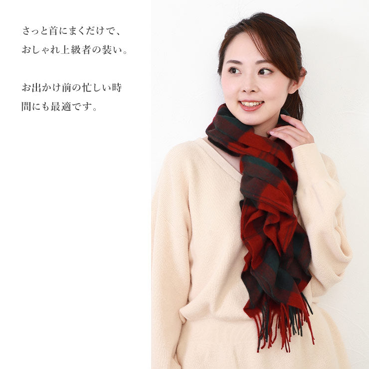 ウール100％ チェック柄 シャーリングストール