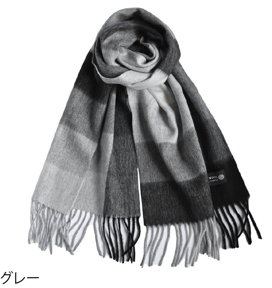 ウール100％ チェックソフトウールマフラー