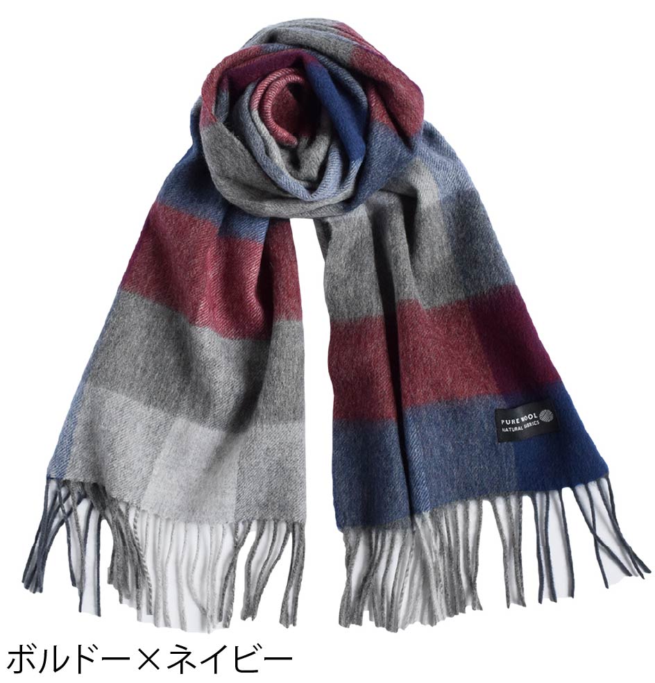 ウール100％ チェックソフトウールマフラー