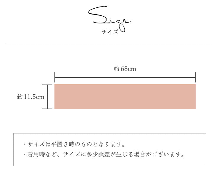 上質フォックス混 ふわふわプチマフラー