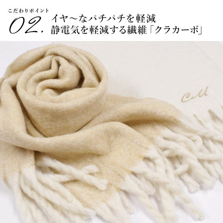 ボリュームたっぷり バルキーマフラー