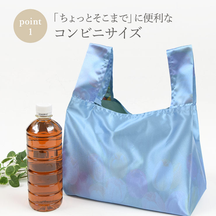 日本製 コンビニサイズ 撥水エコバッグ