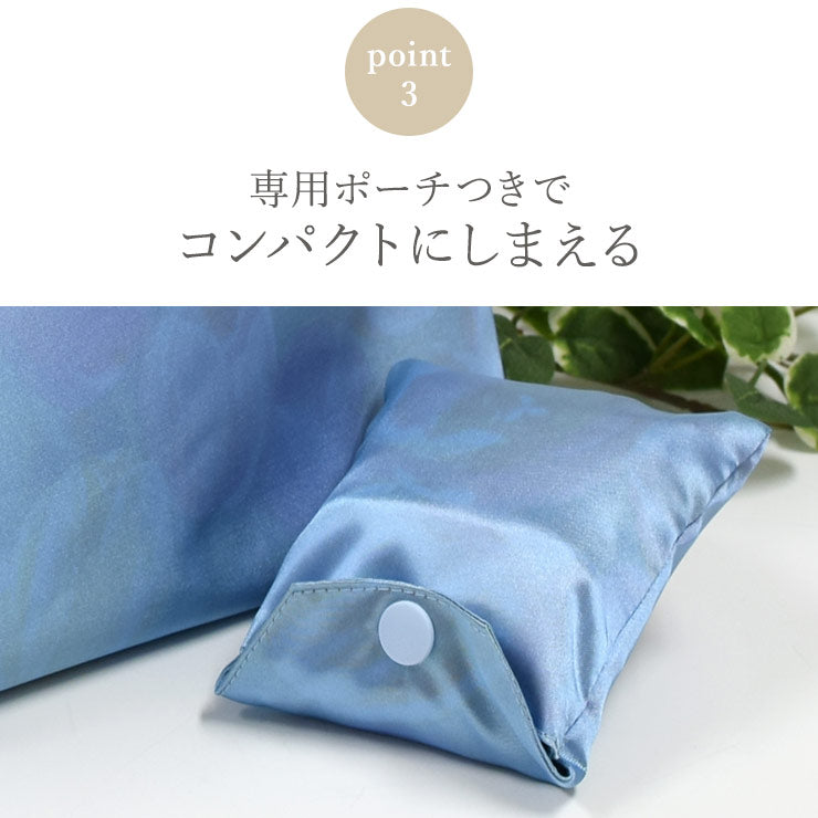 日本製 コンビニサイズ 撥水エコバッグ