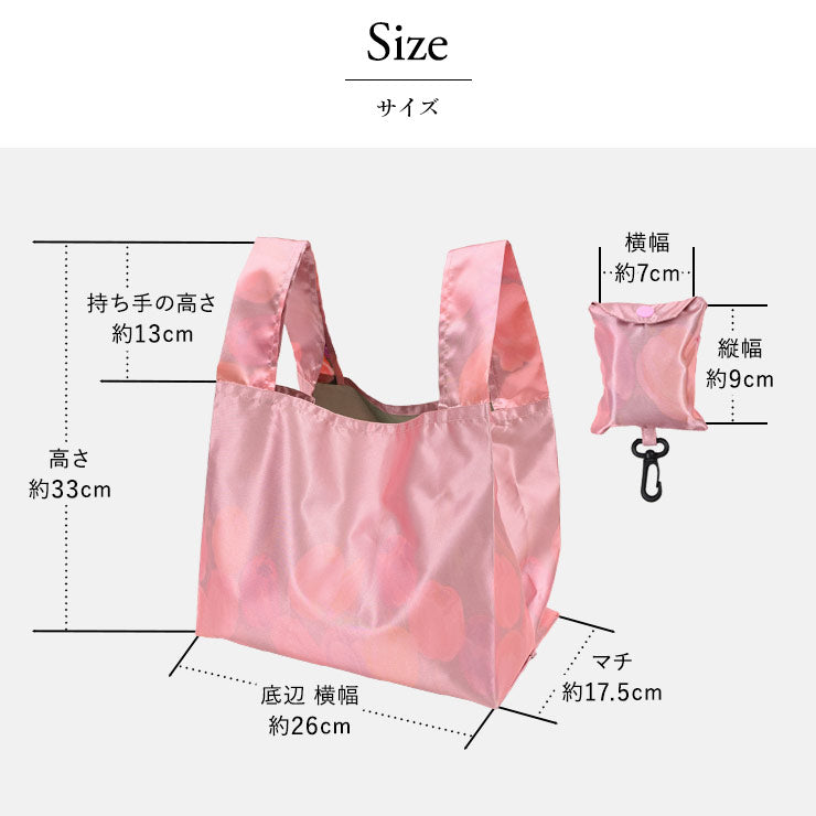 日本製 コンビニサイズ 撥水エコバッグ