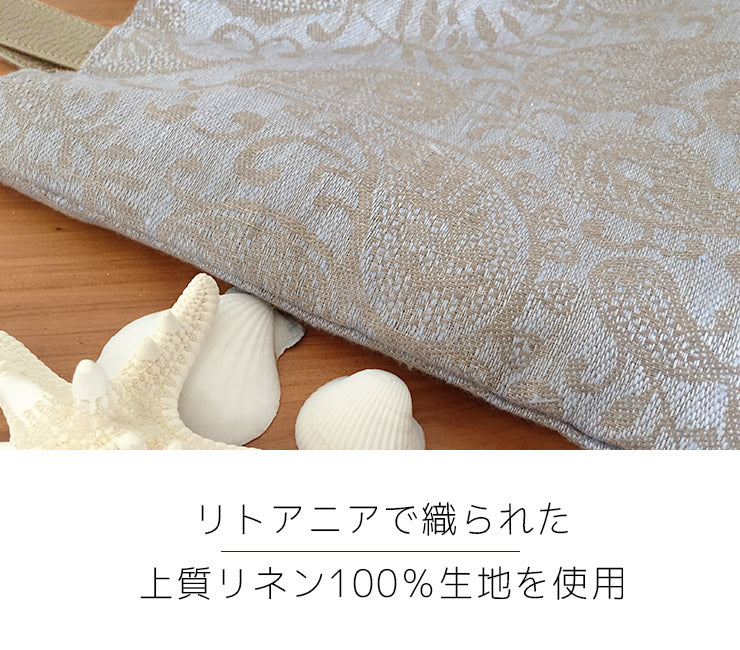 リトアニアリネン 本革持ち手トートバッグ