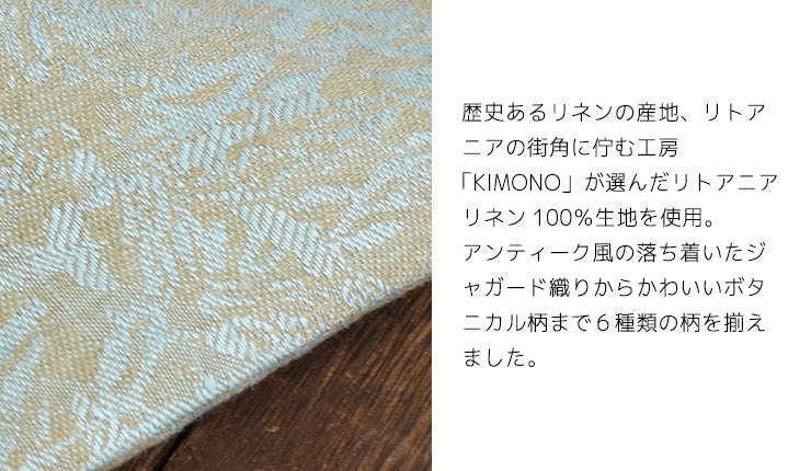 リトアニアリネン 本革持ち手トートバッグ