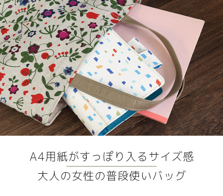 リトアニアリネン 本革持ち手トートバッグ