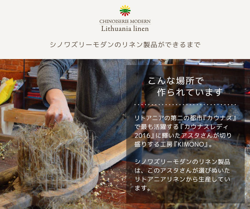 リトアニアリネン 本革持ち手トートバッグ