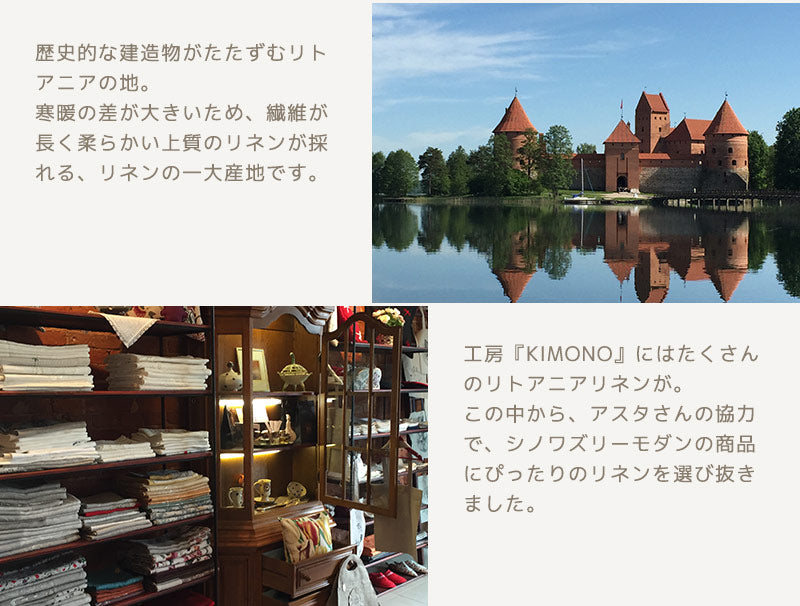 リトアニアリネン 本革持ち手トートバッグ