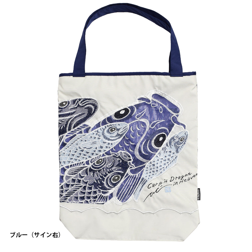 キーヤン カープカットワーク刺繍 防水・撥水トートバッグ