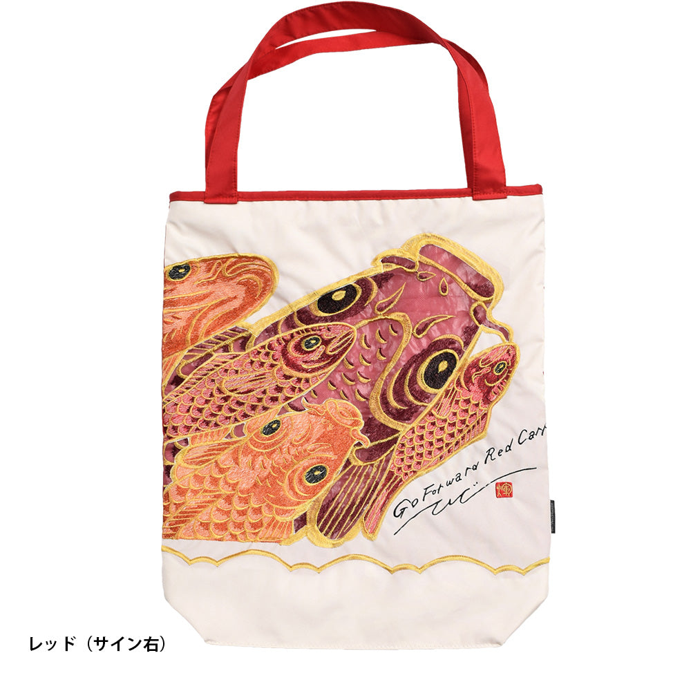 キーヤン カープカットワーク刺繍 防水・撥水トートバッグ