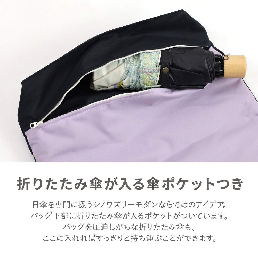 折たたみ傘が入る傘ポケット付き