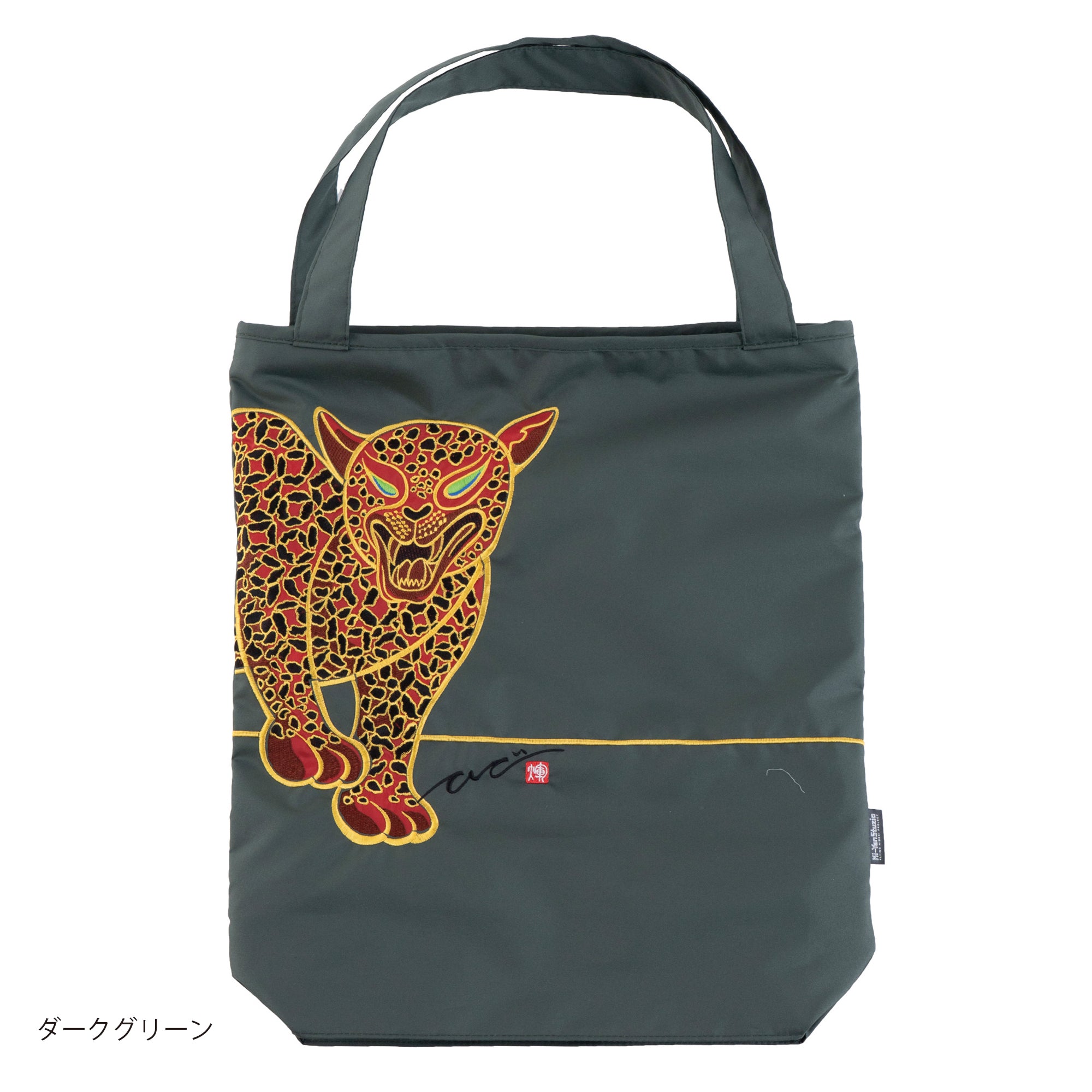 キーヤン ジャガーカットワーク刺繍 防水・撥水トートバッグ