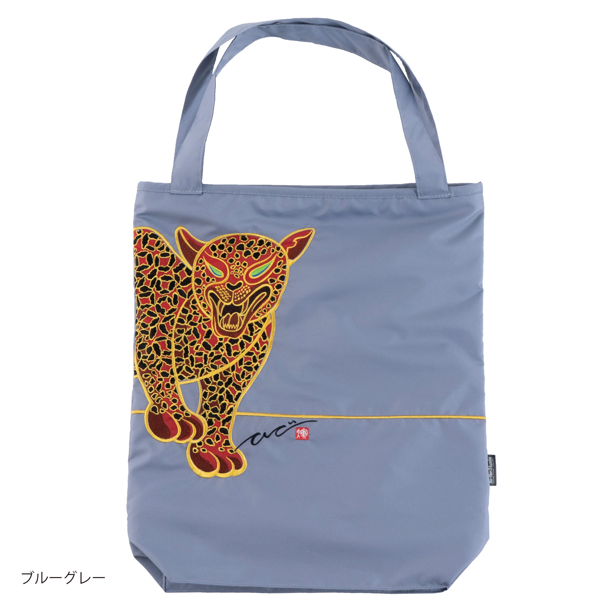 キーヤン ジャガーカットワーク刺繍 防水・撥水トートバッグ
