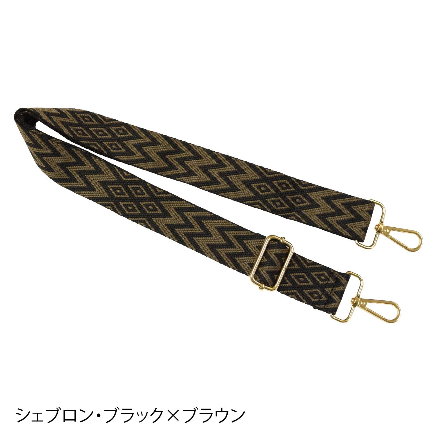 簡単取り換えショルダーストラップ