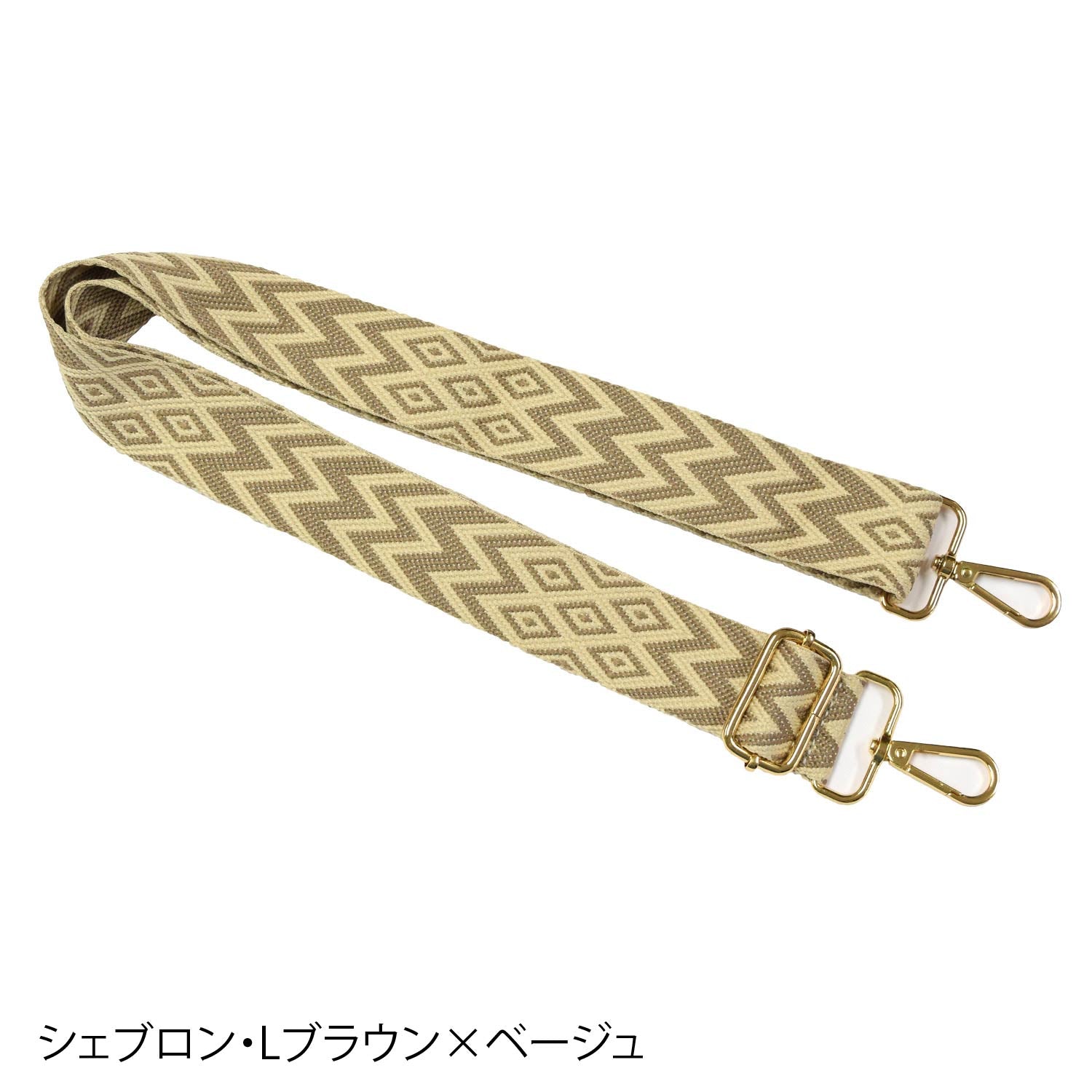 簡単取り換えショルダーストラップ