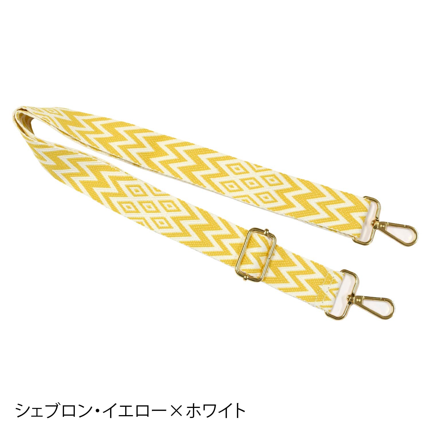 簡単取り換えショルダーストラップ