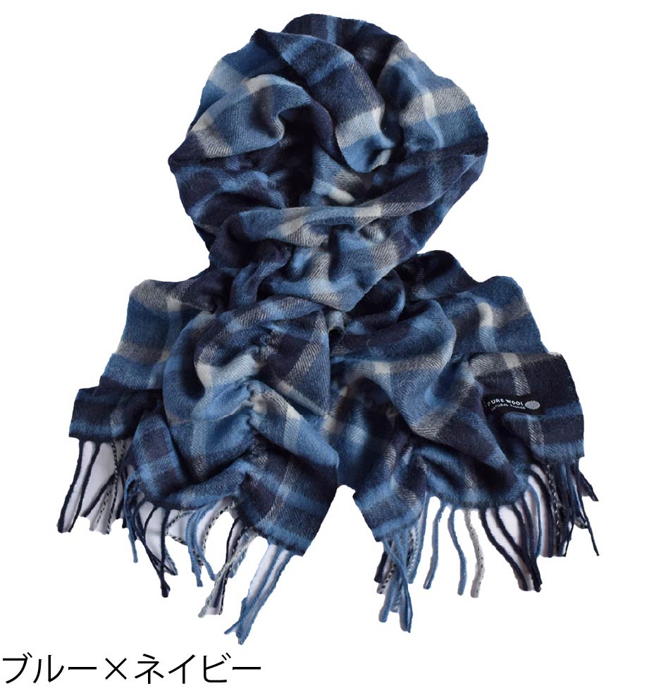 ウール100％ チェック柄 シャーリングストール