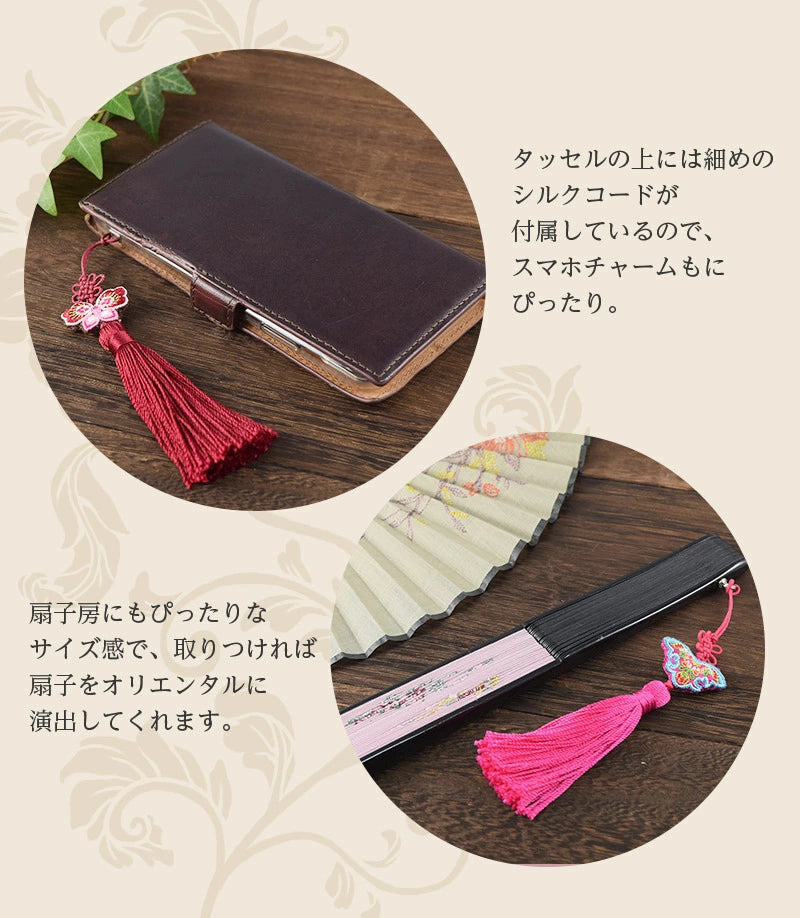 吉祥モチーフ刺繍 ロングタッセル