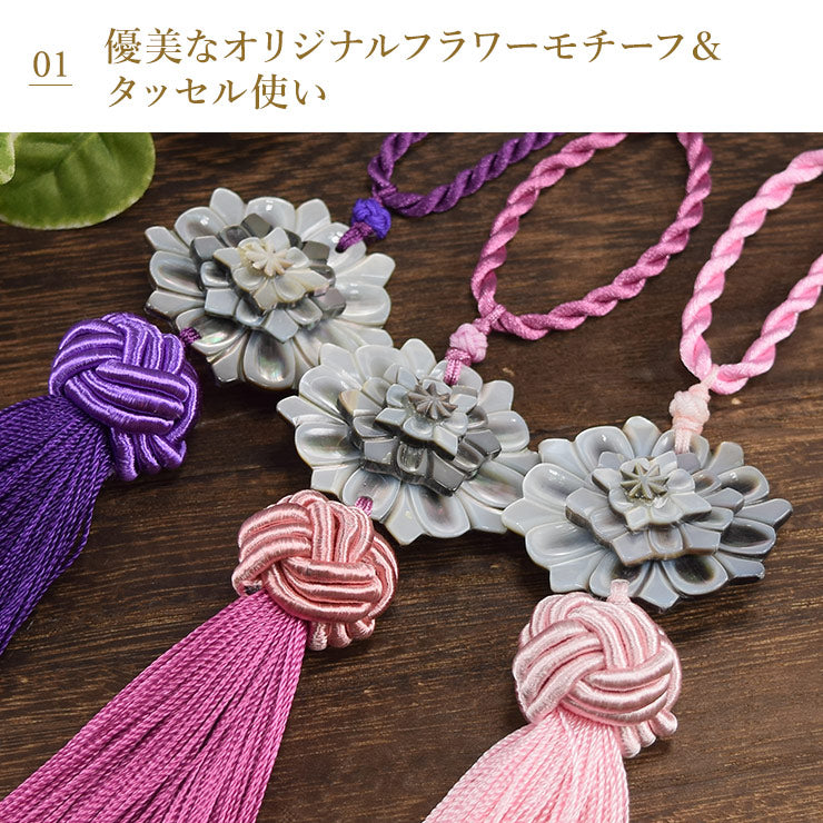 フラワーモチーフシェル＆タッセルバッグチャーム