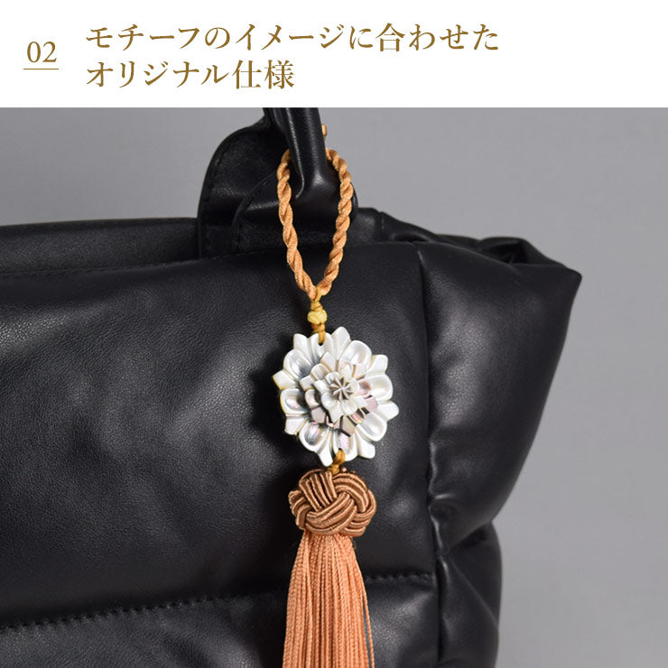 フラワーモチーフシェル＆タッセルバッグチャーム